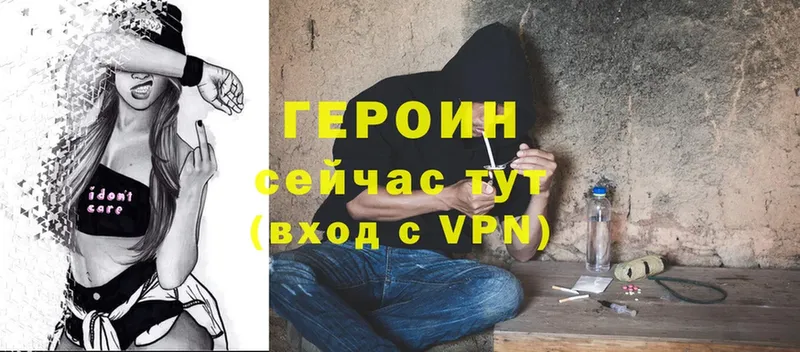 ГЕРОИН афганец  Руза 