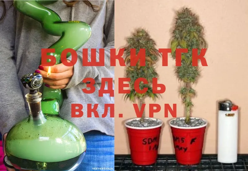 блэк спрут вход  магазин  наркотиков  Руза  Бошки марихуана Ganja 